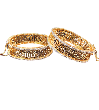 Auspicious Calligraphy Gold Bangle image 1