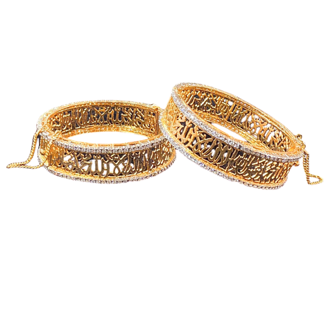 Auspicious Calligraphy Gold Bangle image 1